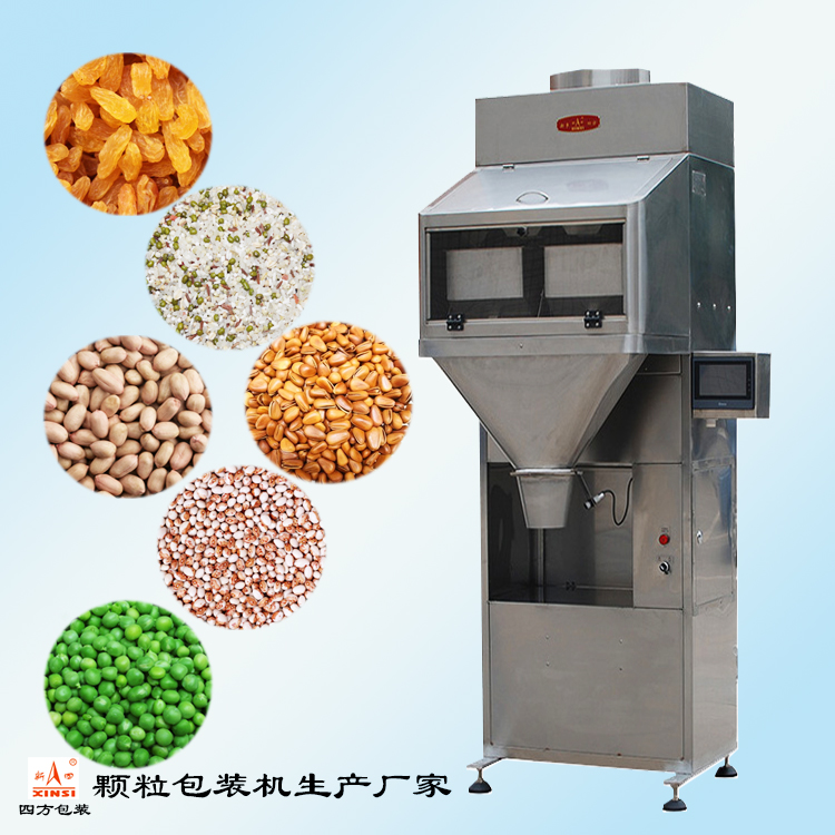 用戶如何購買定量包裝機？